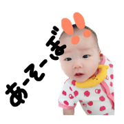 yuichan3 babygirl