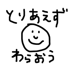 life is simple face 3