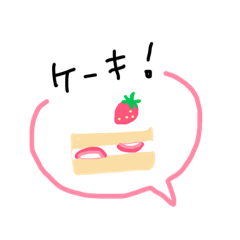 going to eat cake!
