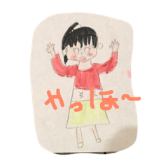 lovely girl stamp