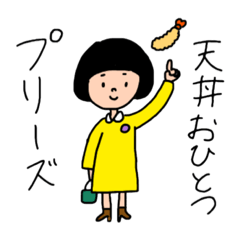 beautiful life with Omochi