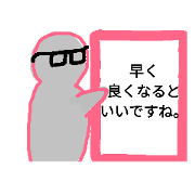 Please take care of yourself. 5 Glasses