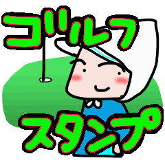 Moving Stickers For The Golfers
