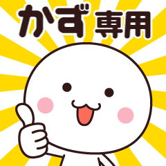 (Kazu) Animation of name stickers