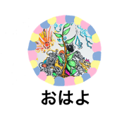 The imagination Sticker