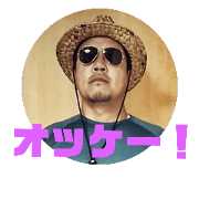 KATSUAGE kun