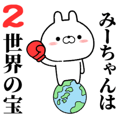 2 mi-chan no Rabbit Sticker