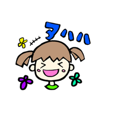 Human beings of every day