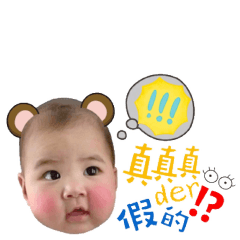 我是芹芹寶