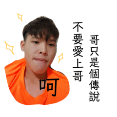 姓陳名智ㄓㄤ、先生