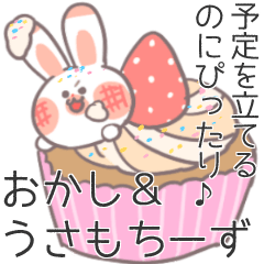 sweetOmothiRabbits