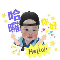 心肝寶寶