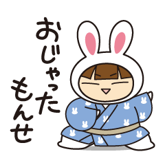Pretty rabbit Tamiko KAGOSHIMA Version