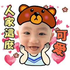 綸老大第一彈❤️