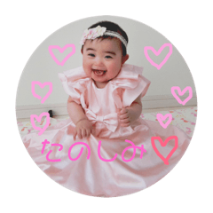 noa's greetings