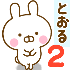 Rabbit Usahina tooru 2