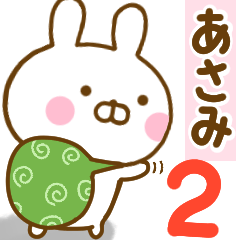 Rabbit Usahina asami 2
