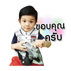 Sticker Inthira