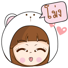 Emoji Pastel Mong