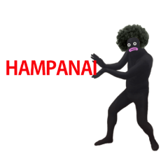 HAMPANAIZED MAN