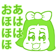 One word green girl Japanese