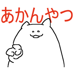 ハムスターあああああああああああああああ Line スタンプ Line Store