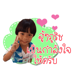 Vankaew PoomPoom Poorich