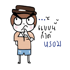 beoseo