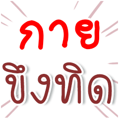line-line-store