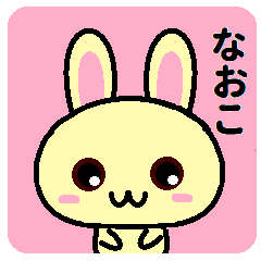 Naoko is a rabbit