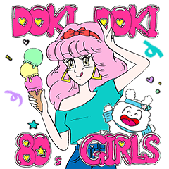 DOKI DOKI! 80s GIRLS