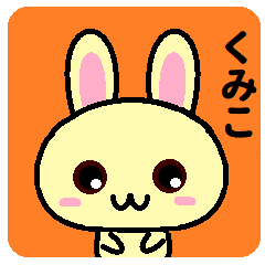 Kumiko is a rabbit