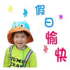 Cute little boy-Ting Ting-2