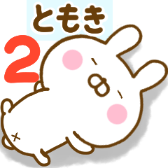 Rabbit Usahina tomoki 2
