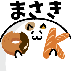meat ball cat NAME Sticker MASAKI !