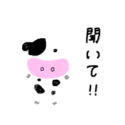 animal pon