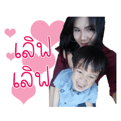 Nang_nang