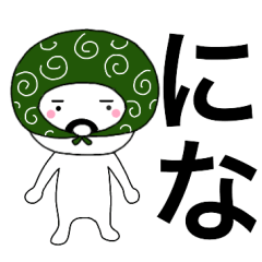 Thief's neme sticker Nina