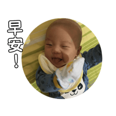 Happy BaBy ok?