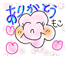 もこLOVEスタンプ2