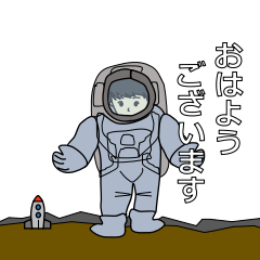 Astronaut's greetings