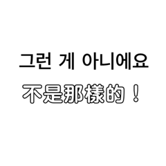 Korean Honorific expressions
