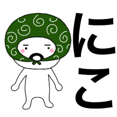 Thief's neme sticker Niko
