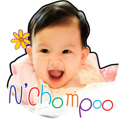 N'Chompoo Champoo