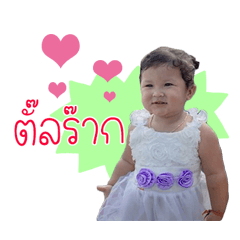 Nong Duchmilk