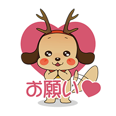 しか犬 1 Line スタンプ Line Store