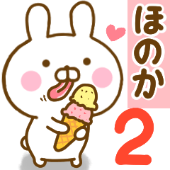 Rabbit Usahina honoka 2