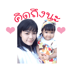 NongKatiJa