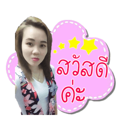 Pung good life