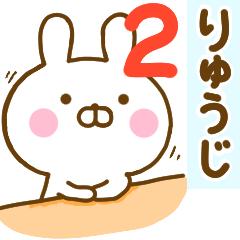 Rabbit Usahina ryuuji 2